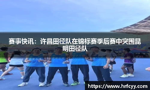 k1体育十年品牌值得信赖