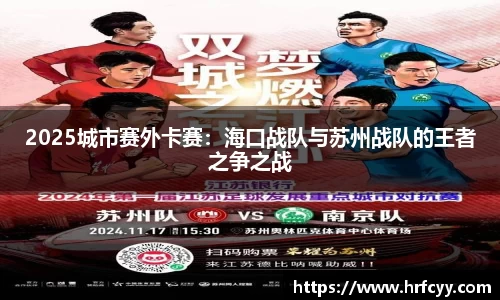 k1体育十年品牌值得信赖